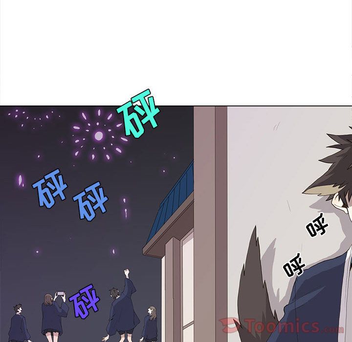 野性之城 第 30 章 第36页