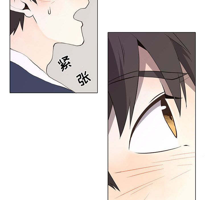 野性之城 第 30 章 第38页