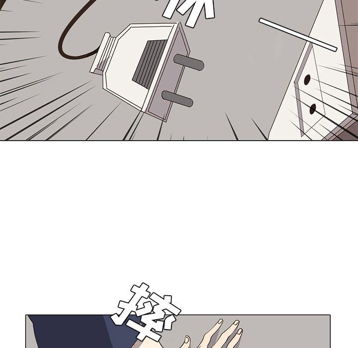 野性之城 第 30 章 第20页