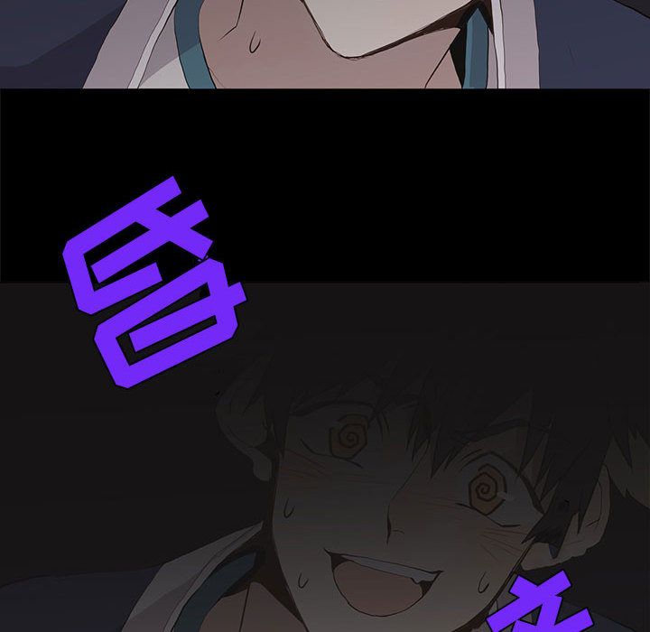 野性之城 第 30 章 第26页