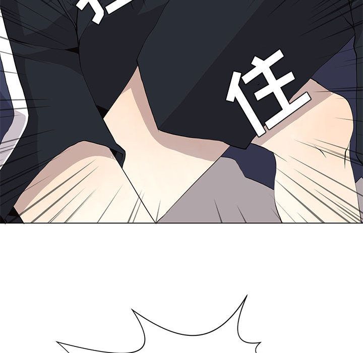 野性之城 第 30 章 第49页