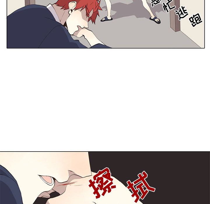 野性之城 第 30 章 第56页