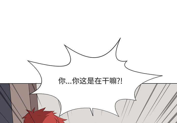 野性之城 第 31 章 第1页