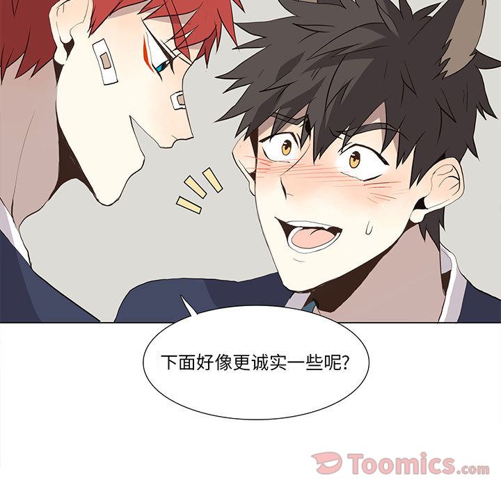 野性之城 第 31 章 第5页