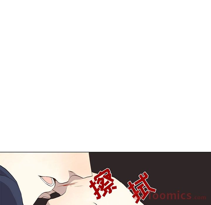 野性之城 第 31 章 第9页