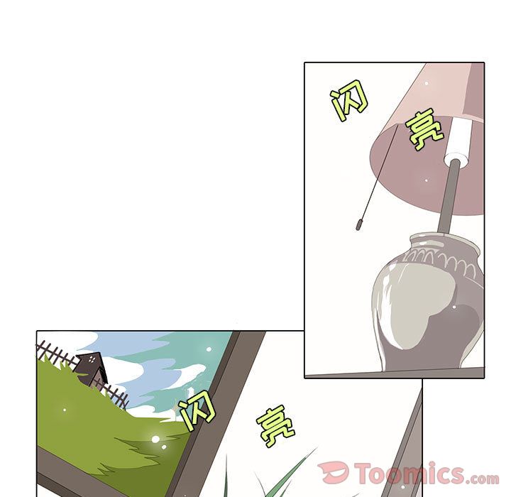 野性之城 第 31 章 第33页