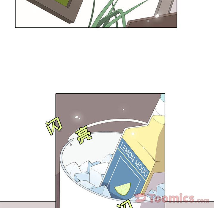 野性之城 第 31 章 第34页