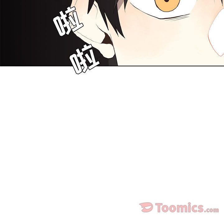 野性之城 第 31 章 第39页