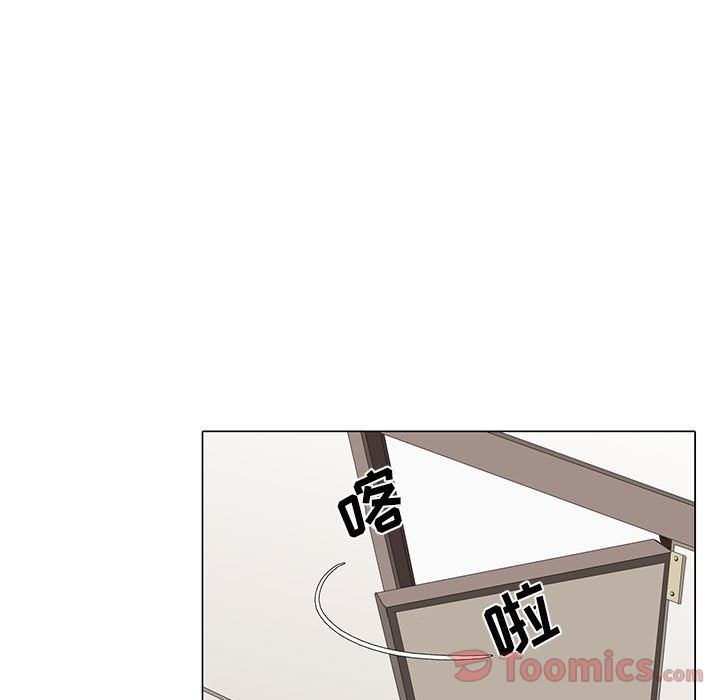 野性之城 第 31 章 第50页