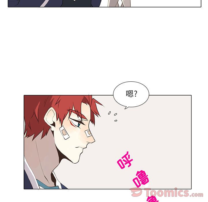 野性之城 第 31 章 第52页