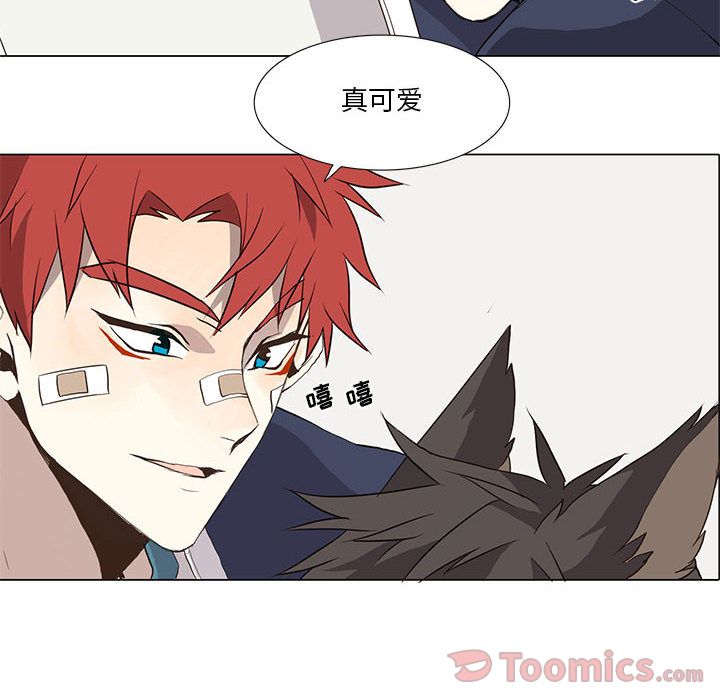 野性之城 第 31 章 第61页