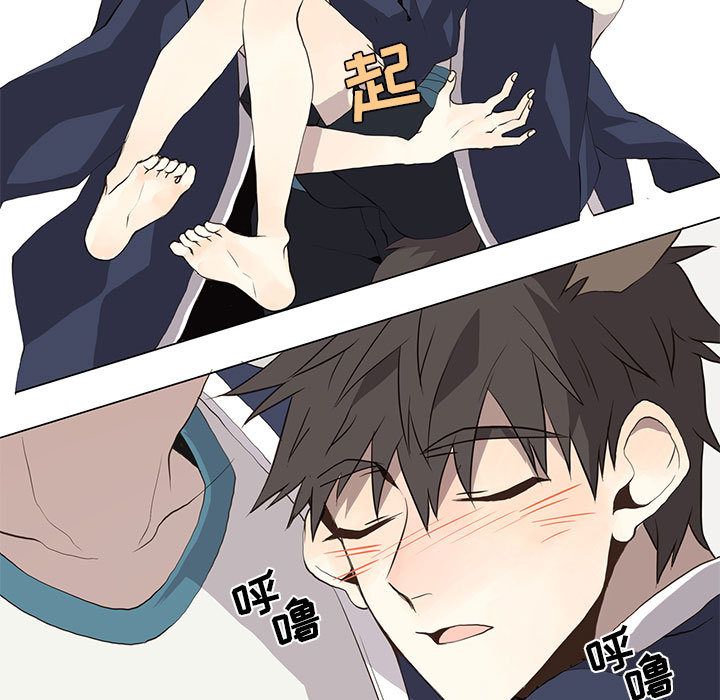 野性之城 第 31 章 第60页
