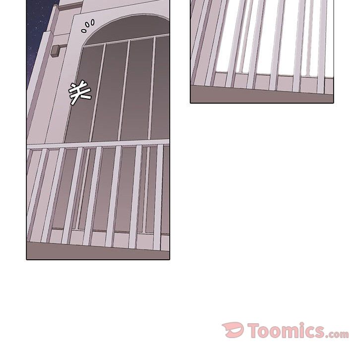 野性之城 第 31 章 第63页