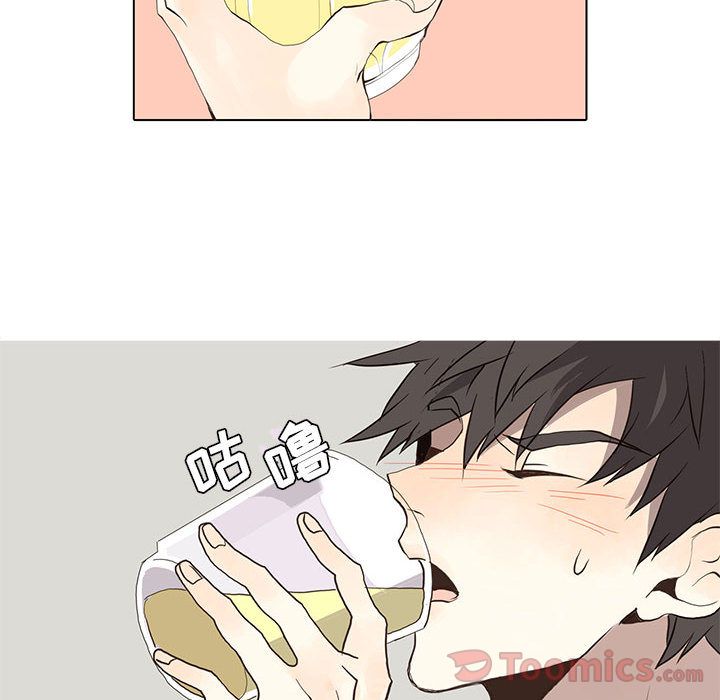 野性之城 第 31 章 第47页