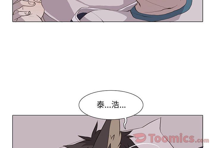 野性之城 第 32 章 第2页