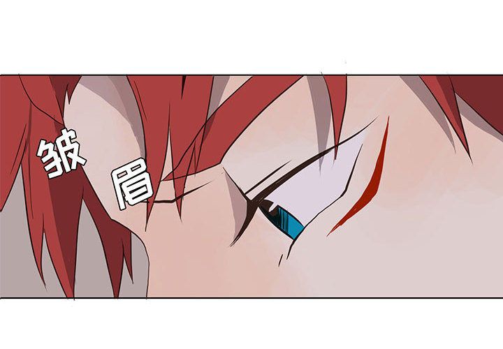 野性之城 第 32 章 第4页