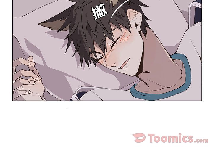 野性之城 第 32 章 第3页