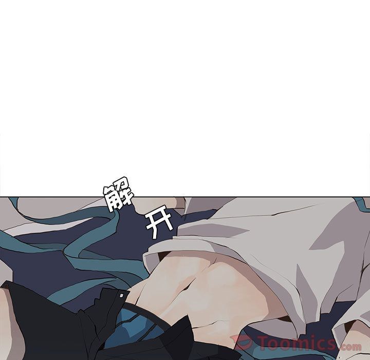 野性之城 第 32 章 第9页
