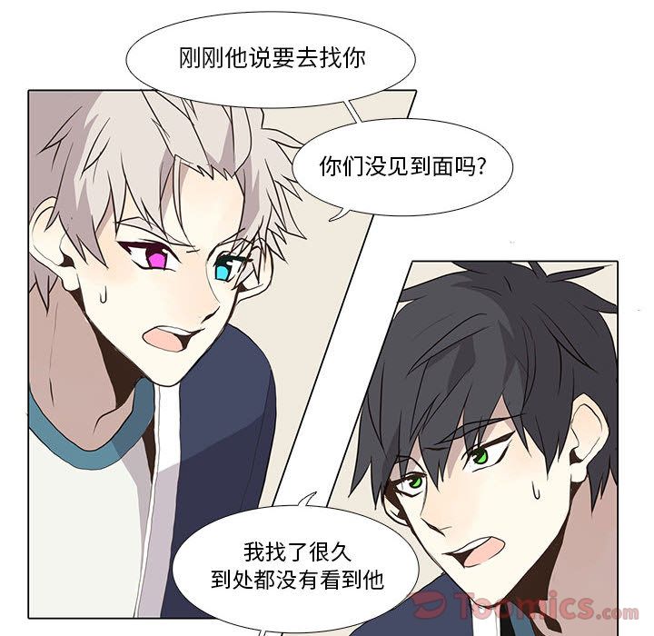 野性之城 第 32 章 第22页