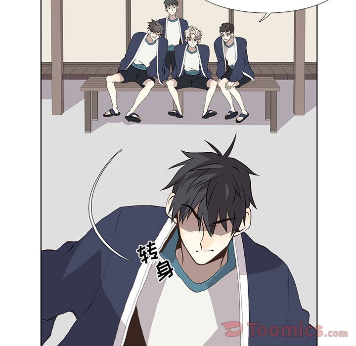 野性之城 第 32 章 第25页