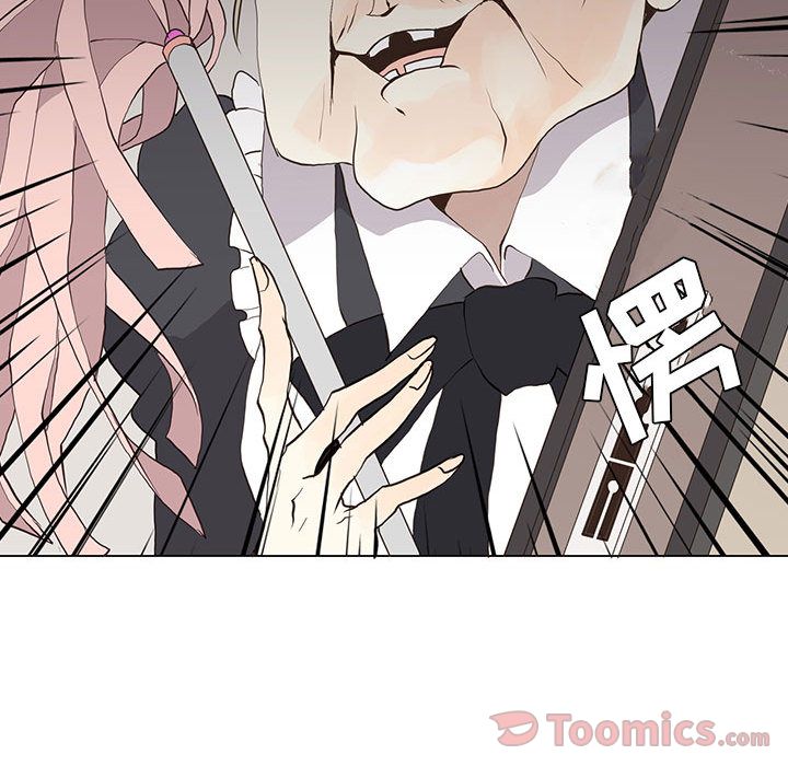 野性之城 第 32 章 第46页