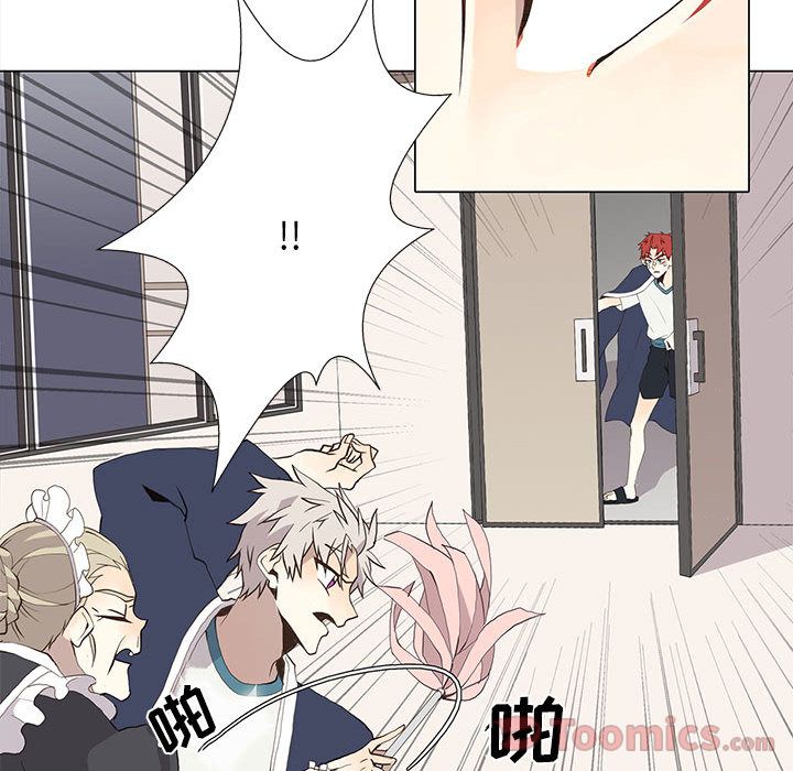 野性之城 第 32 章 第49页