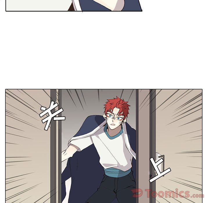 野性之城 第 32 章 第52页