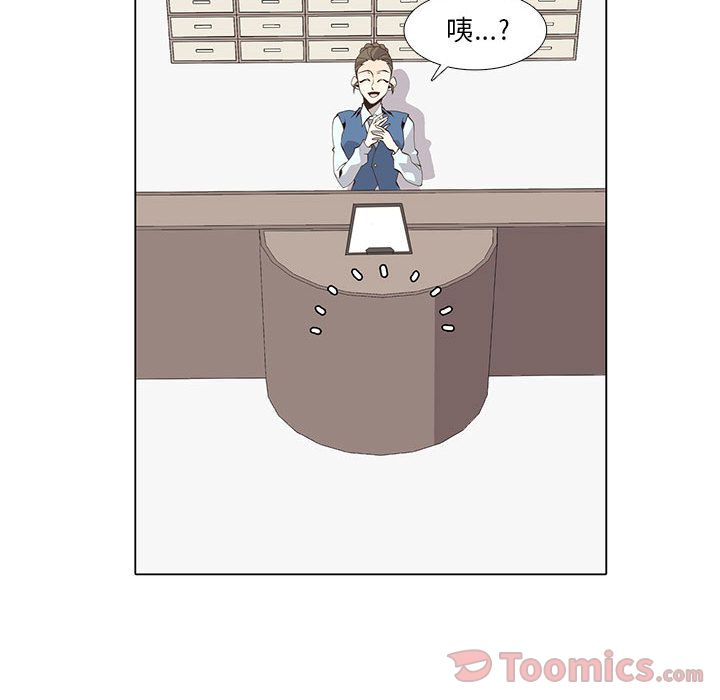 野性之城 第 32 章 第34页