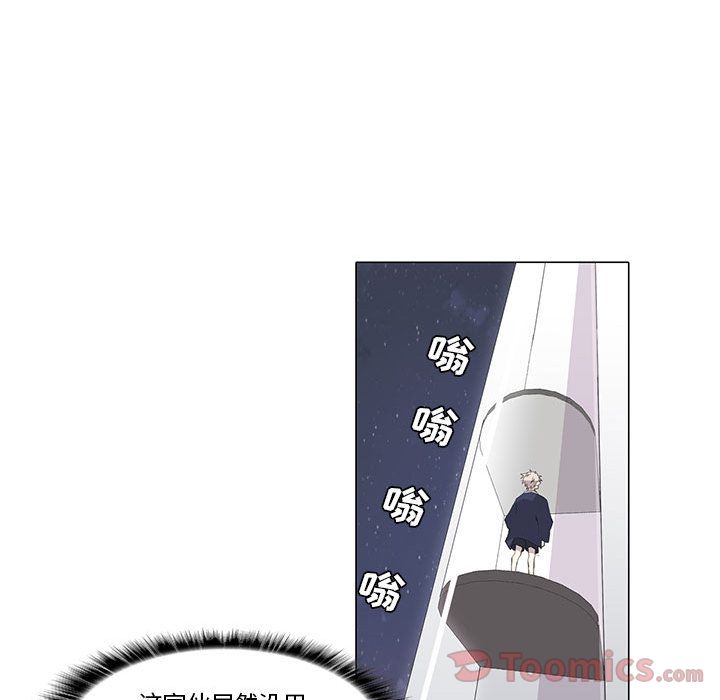 野性之城 第 32 章 第35页
