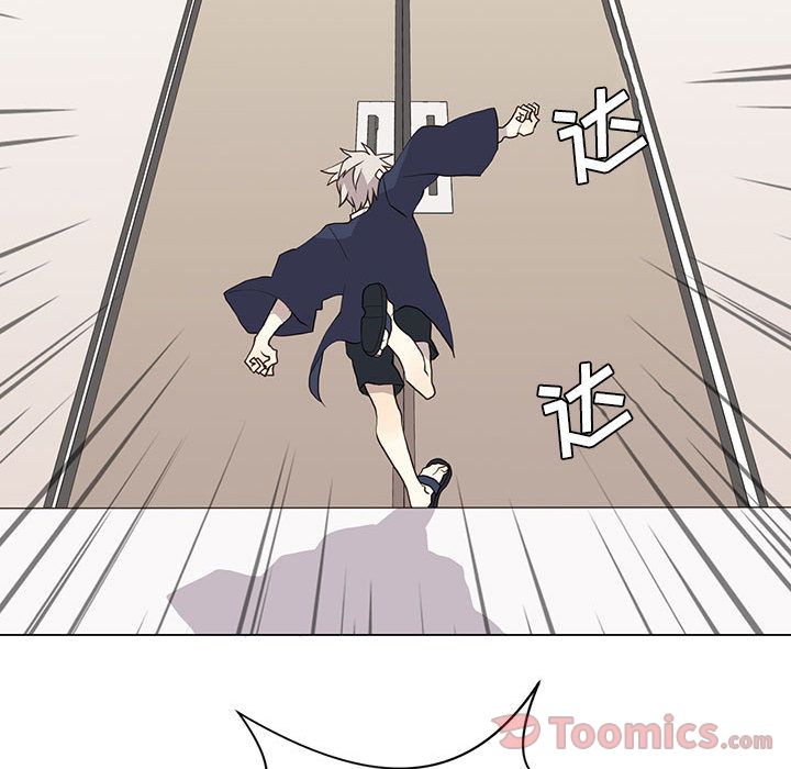 野性之城 第 32 章 第39页