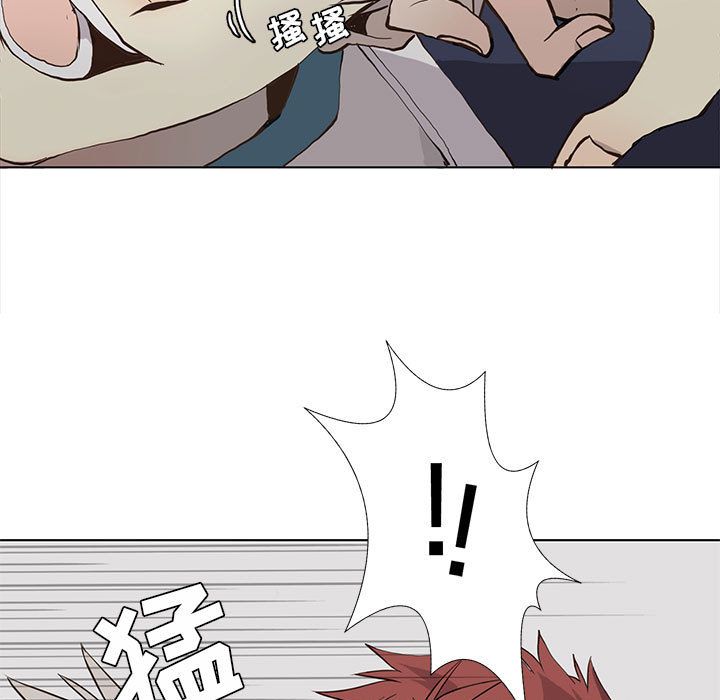 野性之城 第 33 章 第11页