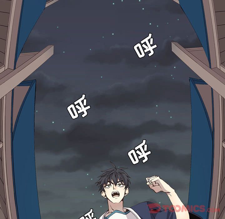 野性之城 第 33 章 第62页