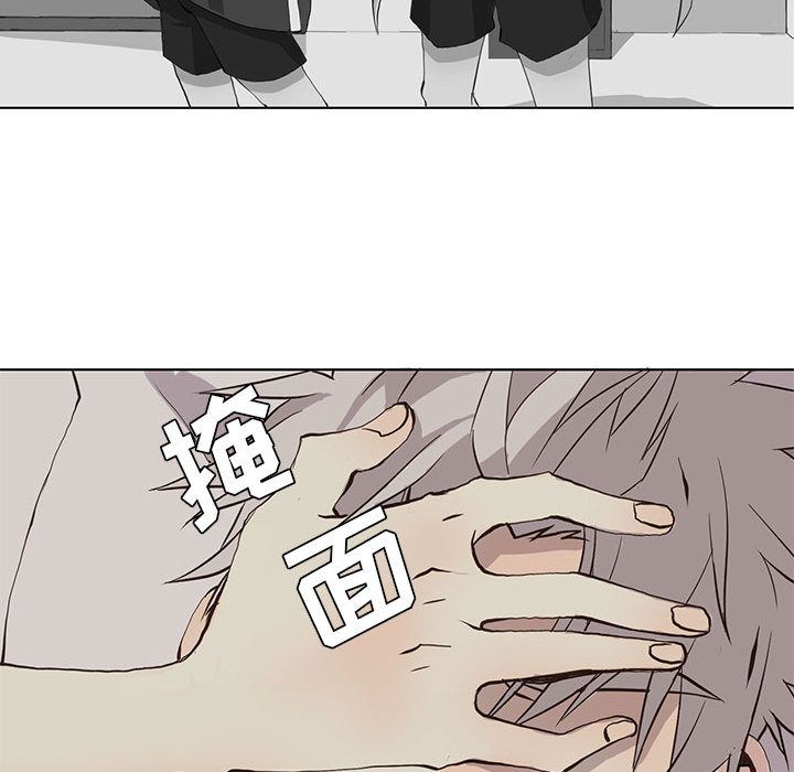 野性之城 第 33 章 第81页