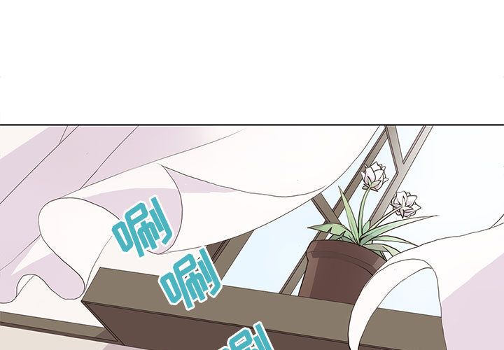 野性之城 第 34 章 第1页