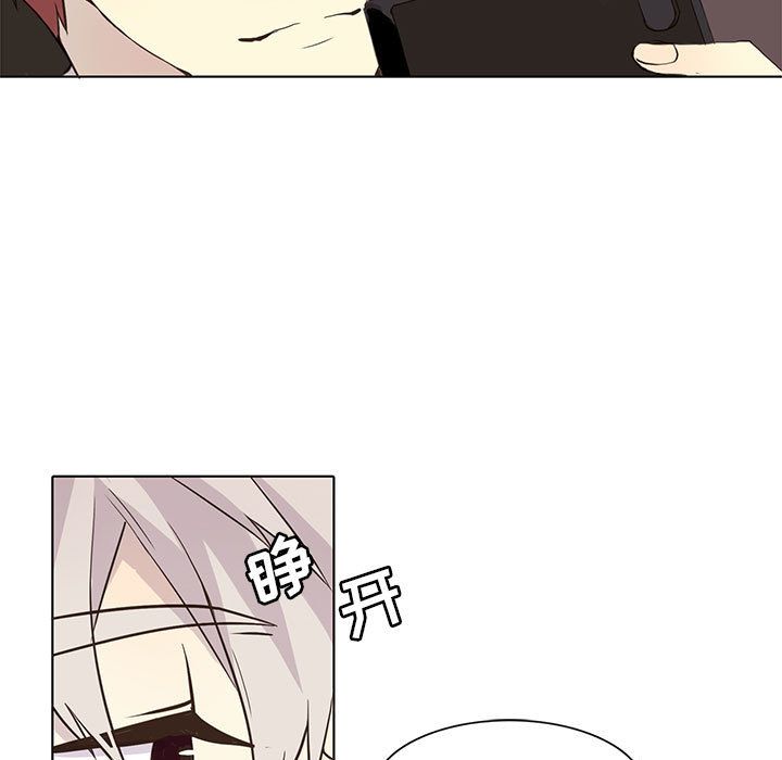 野性之城 第 34 章 第7页