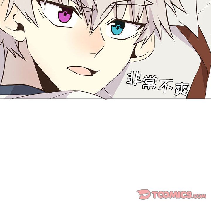 野性之城 第 34 章 第22页