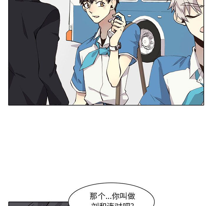 野性之城 第 34 章 第57页