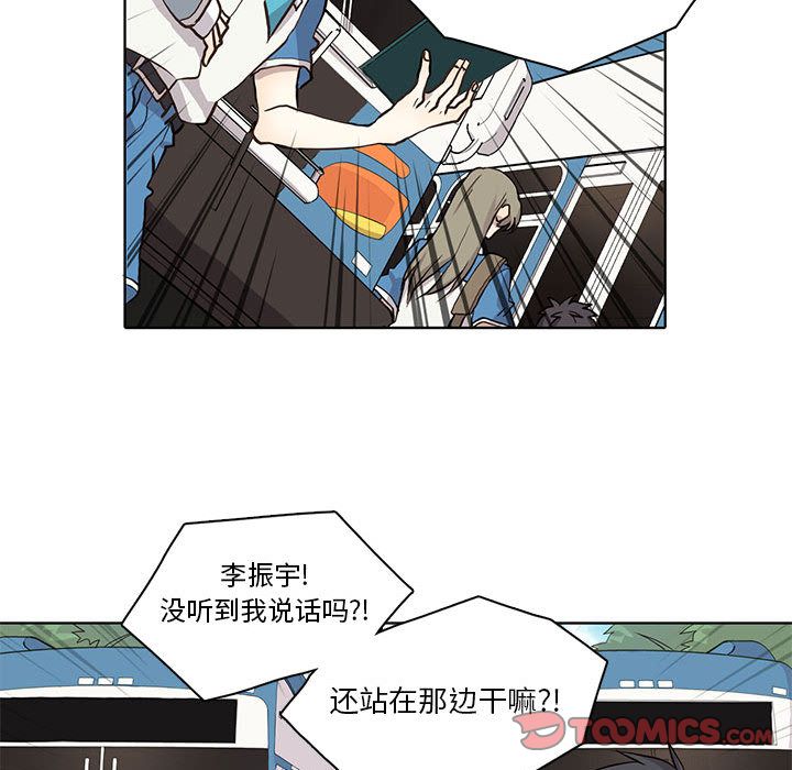 野性之城 第 34 章 第68页