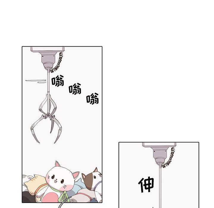 野性之城 第 35 章 第14页