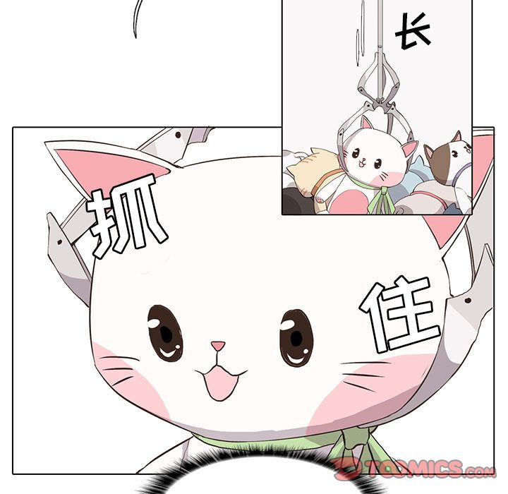 野性之城 第 35 章 第15页