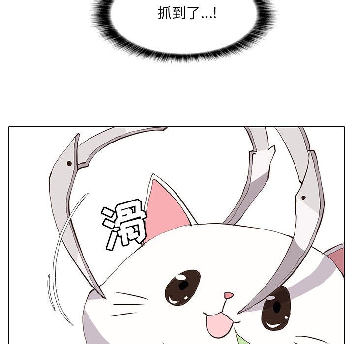 野性之城 第 35 章 第16页