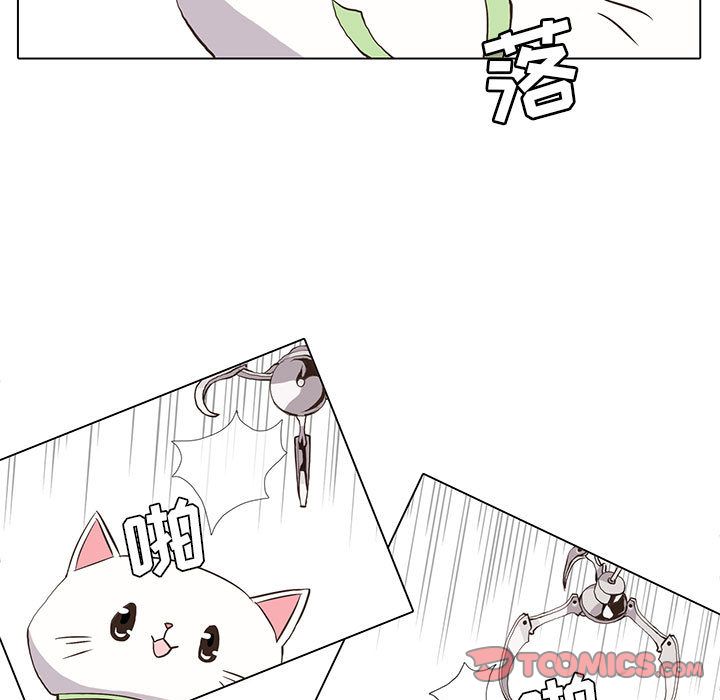 野性之城 第 35 章 第17页