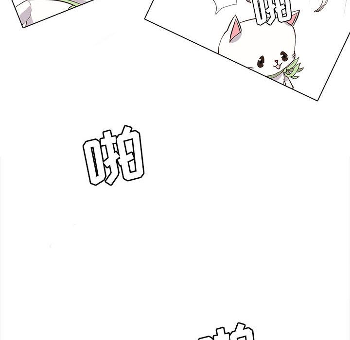 野性之城 第 35 章 第18页