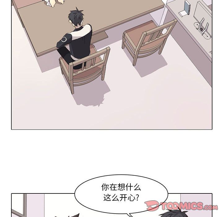 野性之城 第 35 章 第27页