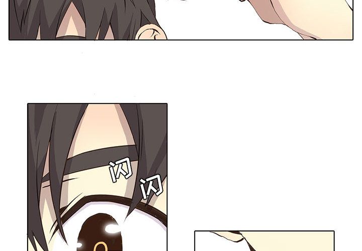 野性之城 第 35 章 第2页