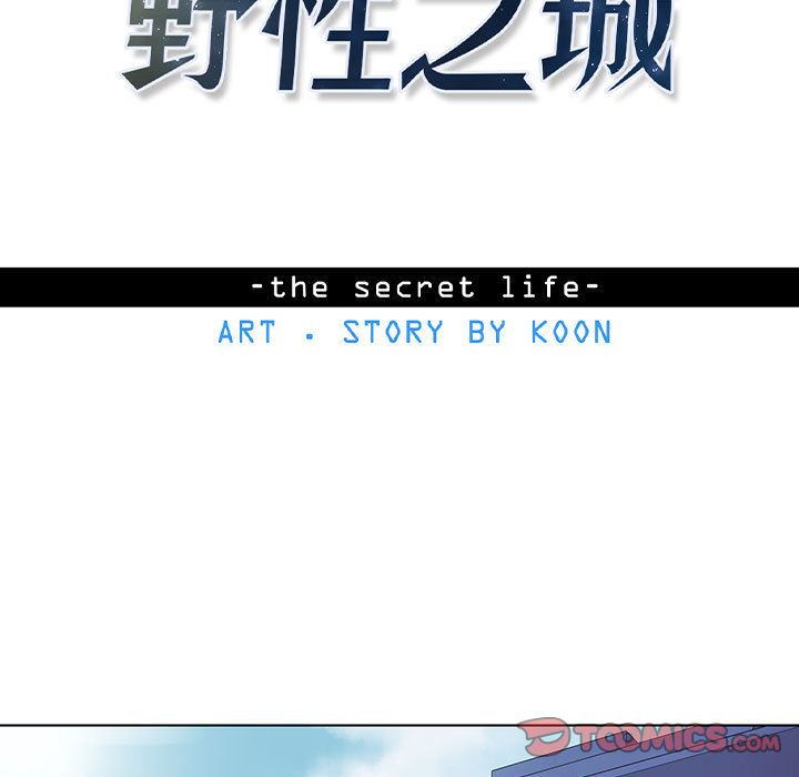 野性之城 第 35 章 第9页