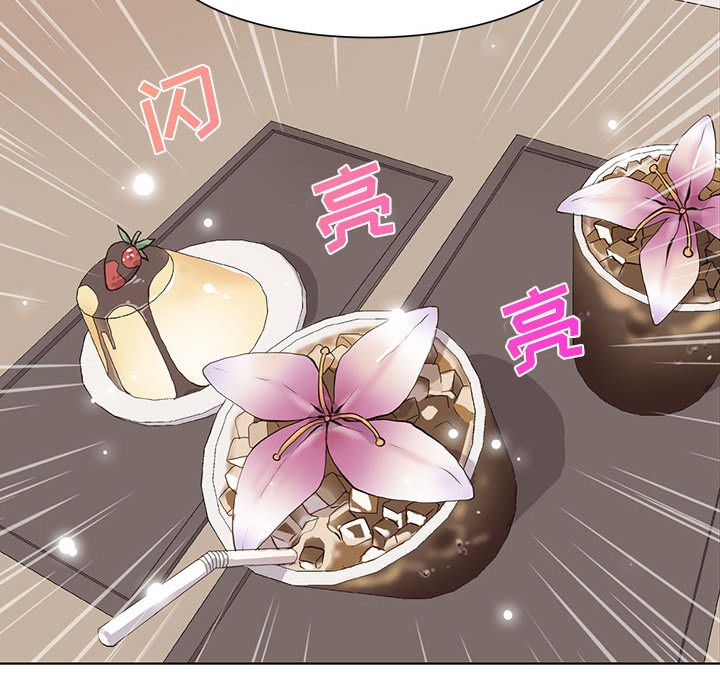 野性之城 第 35 章 第34页
