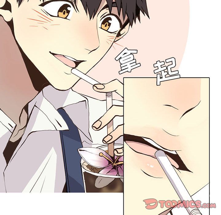 野性之城 第 35 章 第37页