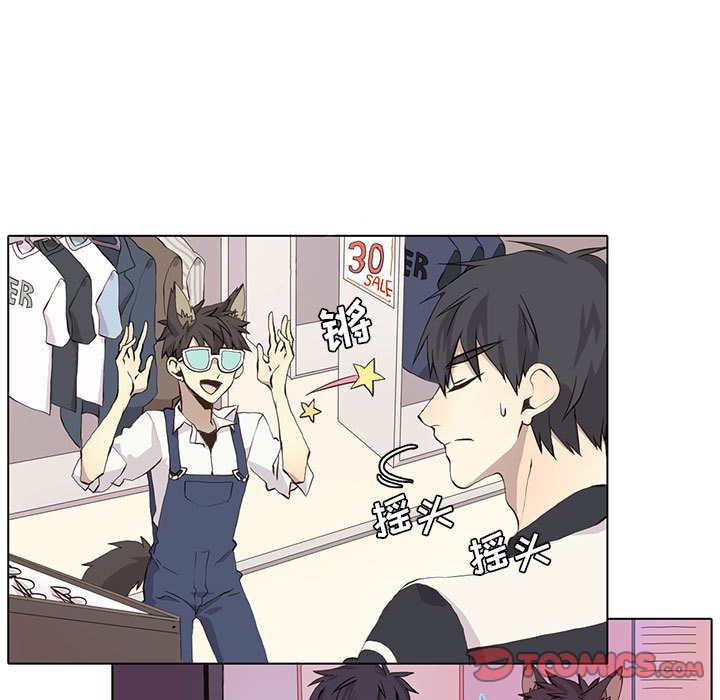 野性之城 第 36 章 第17页