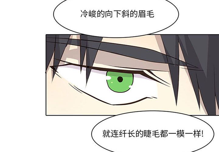 野性之城 第 36 章 第4页